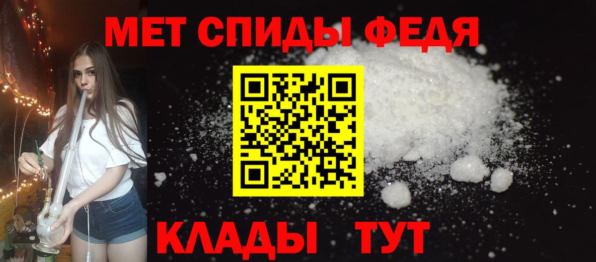 Amphetamine 97% Майский