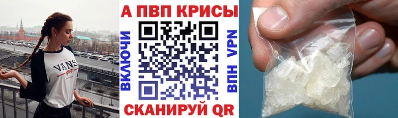 где продают   Майский  Alfa_PVP СК КРИС 