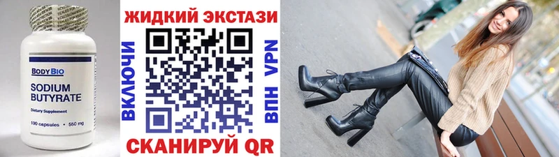 БУТИРАТ 99%  Майский 