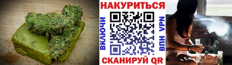 Печенье с ТГК конопля  Майский 