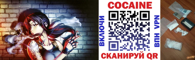 shop формула Майский Кокаин VHQ
