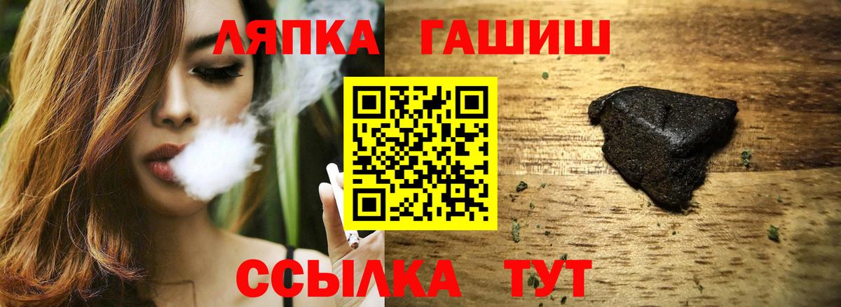 Майский  Гашиш ice o lator  Вход с VPN  ГАШИШ  ГАШ ice o lator 