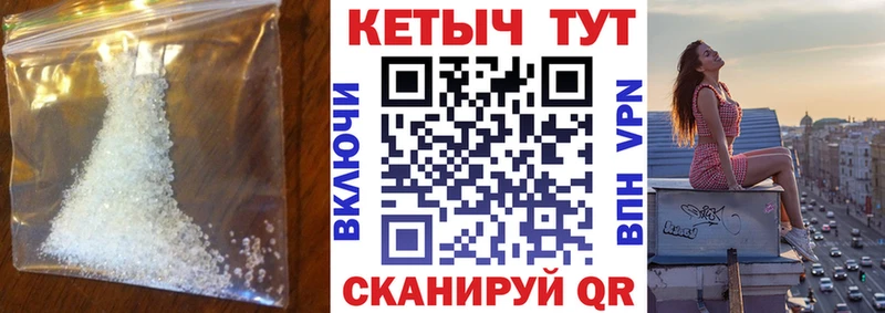 Кетамин VHQ  наркошоп  Майский 
