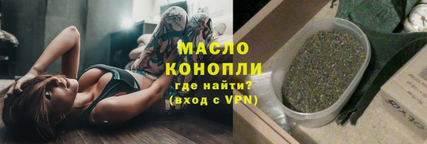 таблы Абинск