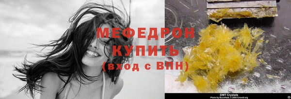 марки nbome Саяногорск