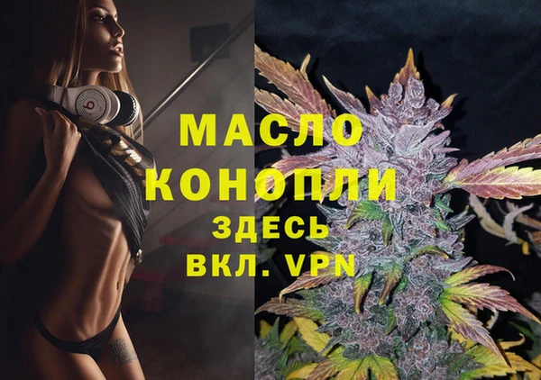 таблы Абинск