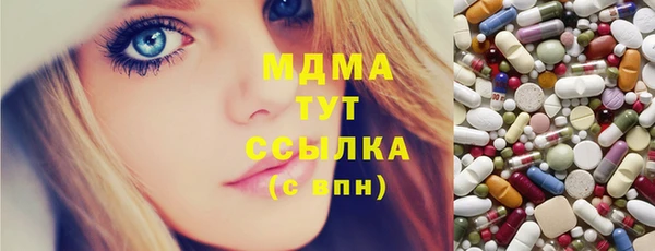 прущие крисы Абдулино
