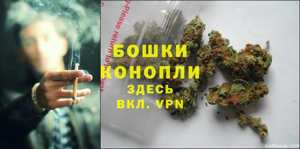 МДМА Абаза