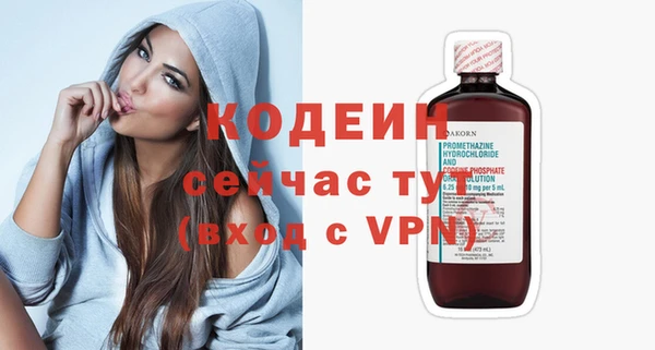МДМА Абаза
