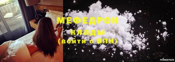 таблы Абинск