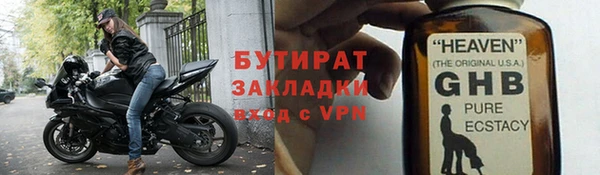 МДМА Абаза