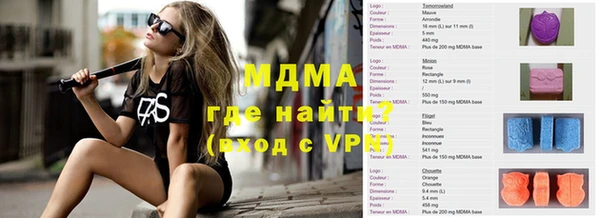 прущие крисы Абдулино