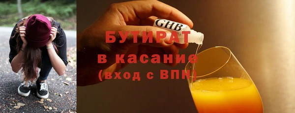 прущие крисы Абдулино