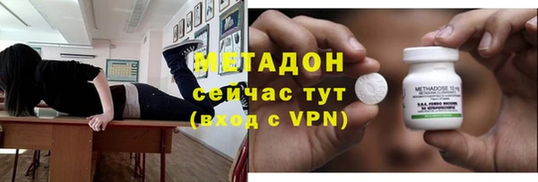 МДМА Абаза