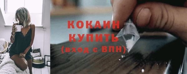 таблы Абинск