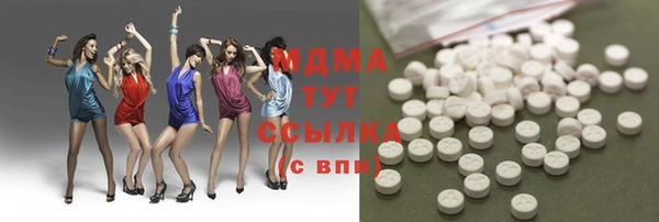 таблы Абинск