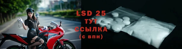 МДМА Абаза