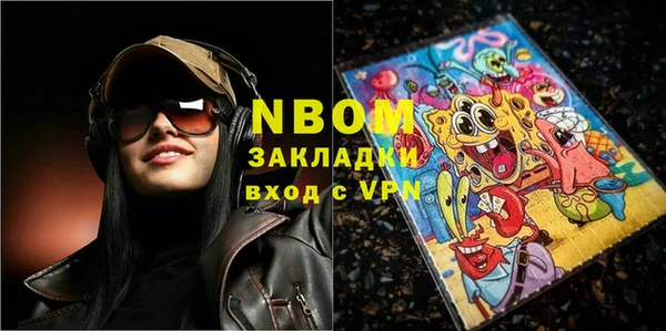МДМА Абаза