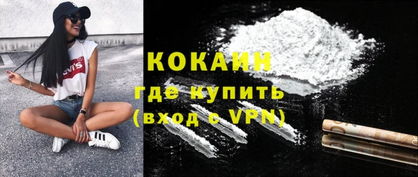 таблы Абинск