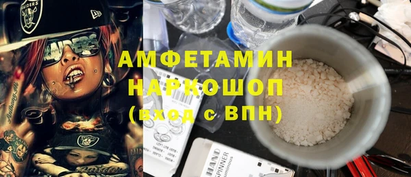 МДМА Абаза