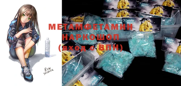 МДМА Абаза