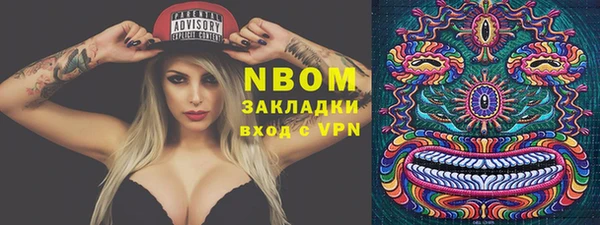 МДМА Абаза