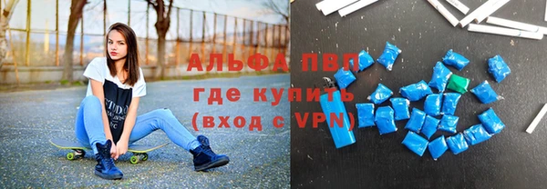 МДМА Абаза