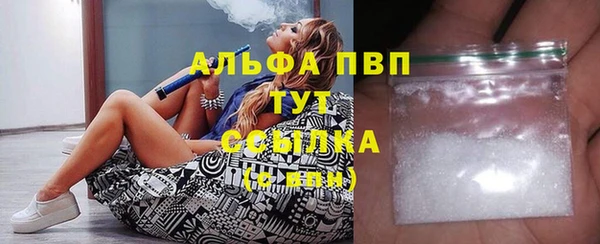 прущие крисы Абдулино
