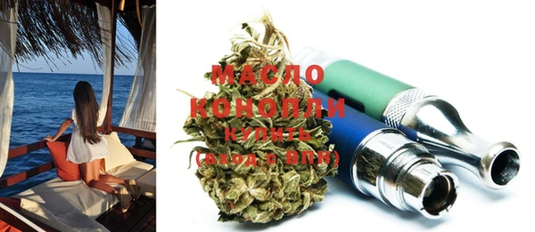 таблы Абинск