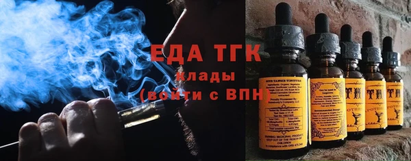 таблы Абинск