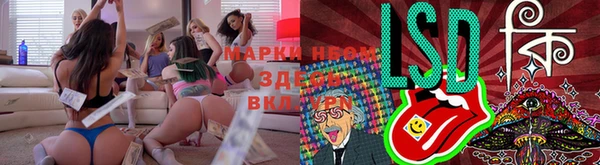 МДМА Абаза