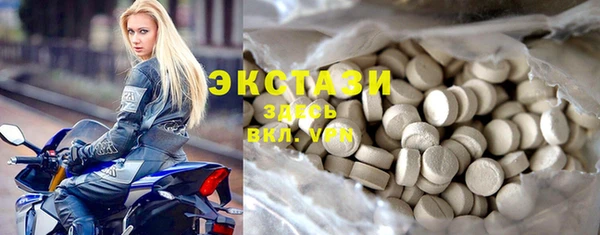 МДМА Абаза