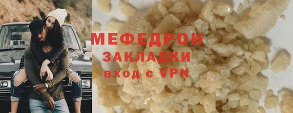 МДМА Абаза