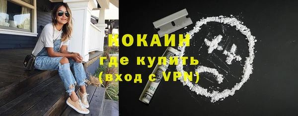 марки nbome Саяногорск