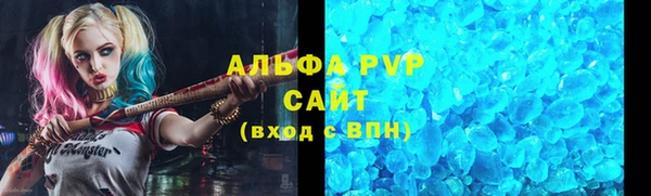 таблы Абинск