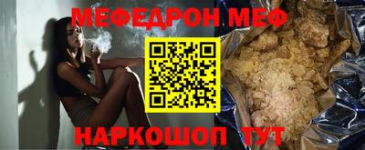 спайс Ирбит
