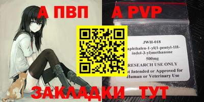 спайс Изобильный