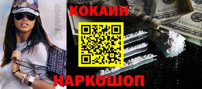 спайс Ирбит