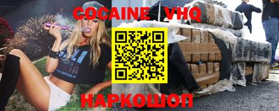 спайс Ирбит