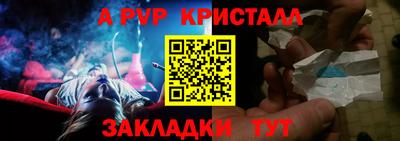 спайс Изобильный