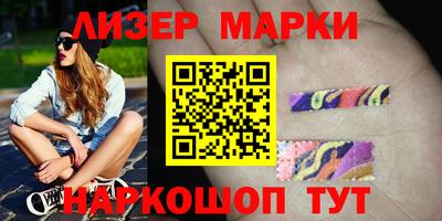 спайс Ирбит