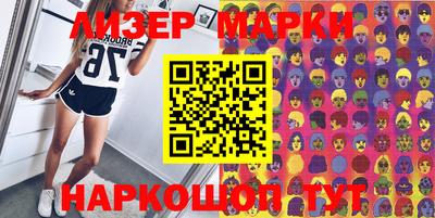 спайс Ирбит