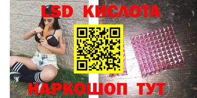 спайс Изобильный