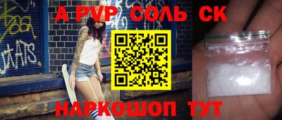 ECSTASY Ипатово