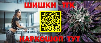 спайс Ирбит