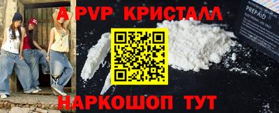 спайс Ирбит