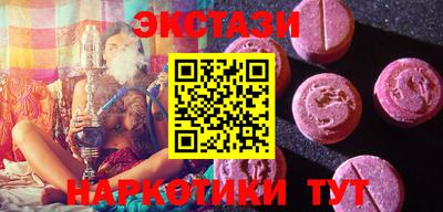 ECSTASY Ипатово