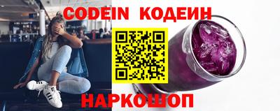 спайс Ирбит