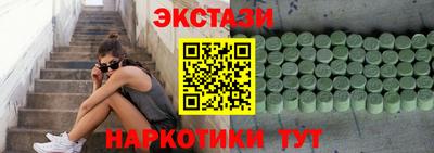 спайс Изобильный