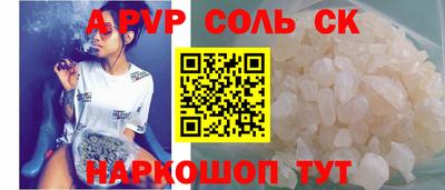 спайс Изобильный
